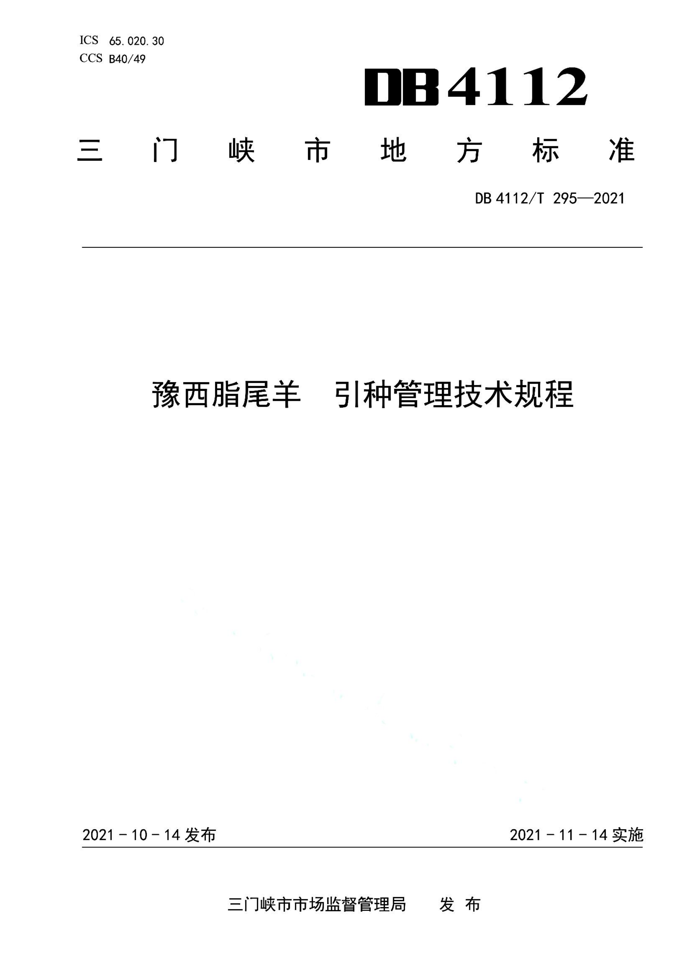 资源详情图